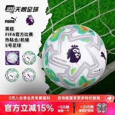 2026世界杯英超球队优势与意甲米兰现状分析