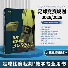 法甲最佳主帅皮埃尔萨热加盟水晶宫引发关注