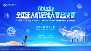 法甲球队在世界杯C组的表现分析